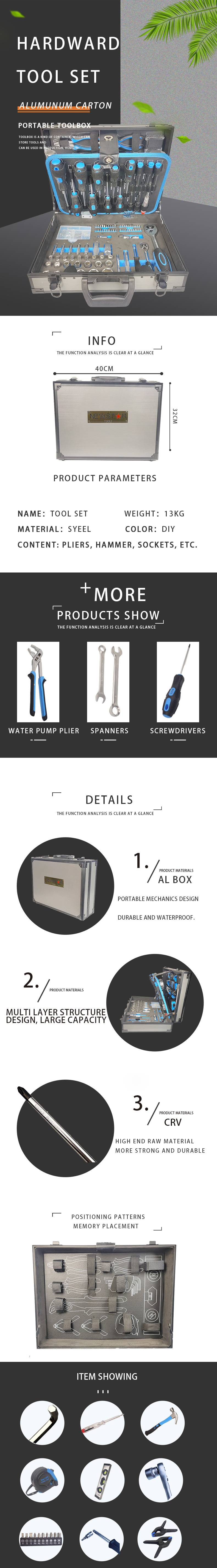 498pcs详情页_副本